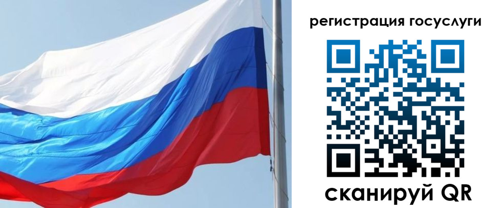 прописка в квартире в Грозном
