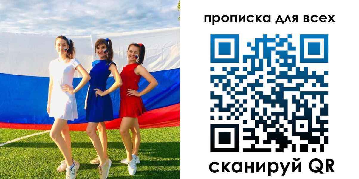 прописка в квартире в Грозном