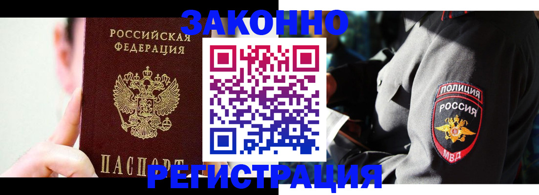 форма 3 в Грозном